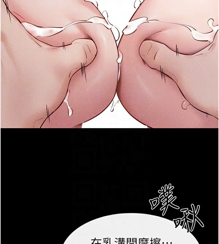 第77話