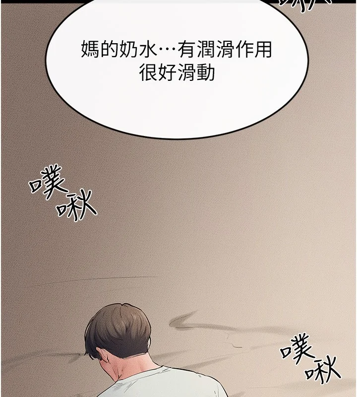 第77話