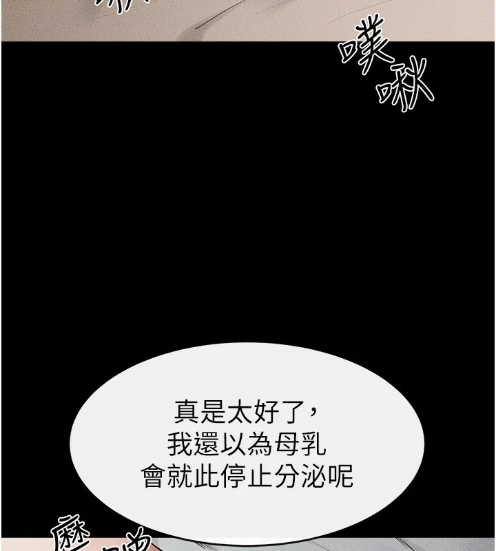 第77話