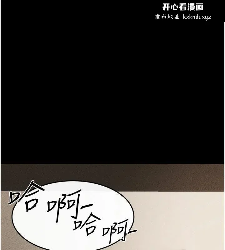 第78話