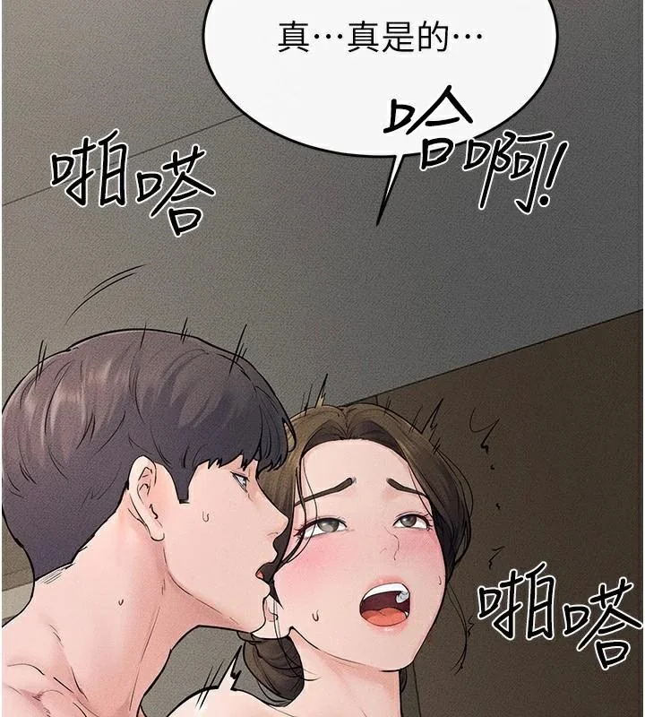第78話