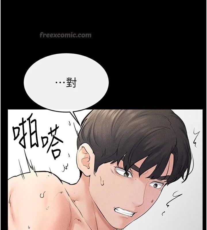 第78話