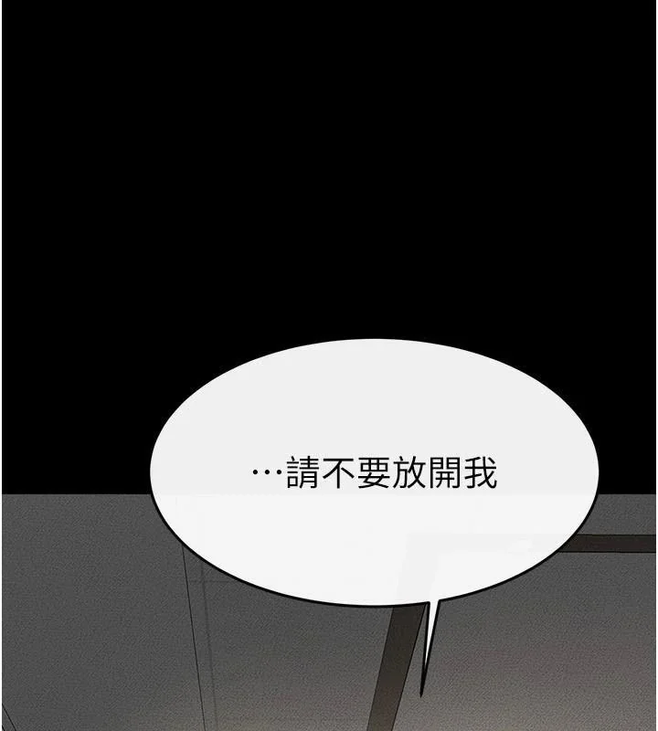 第78話