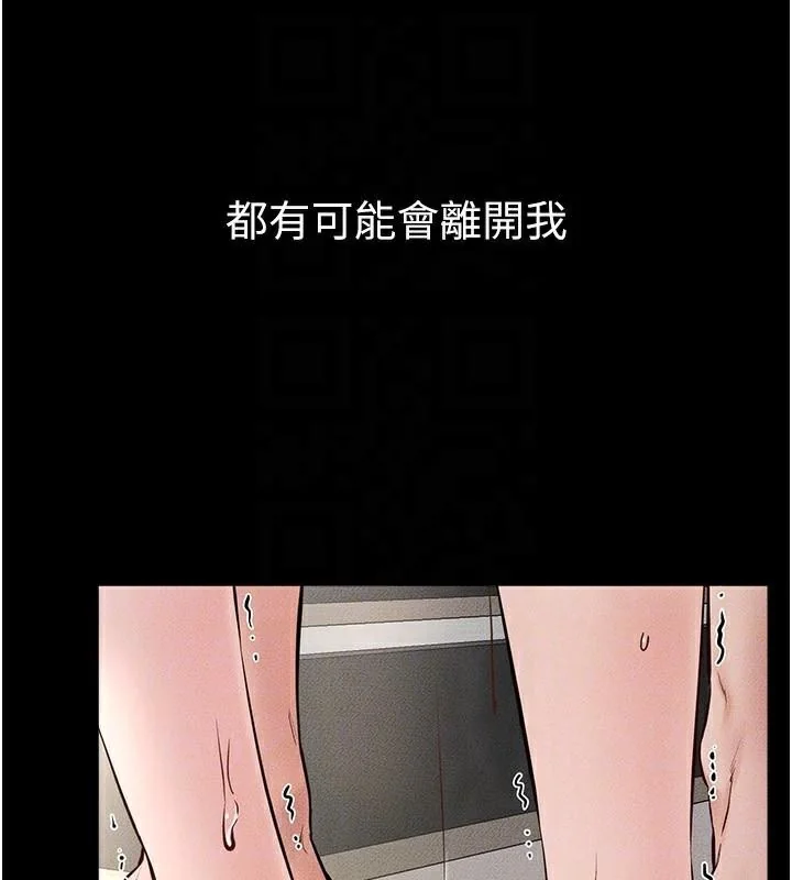 第78話
