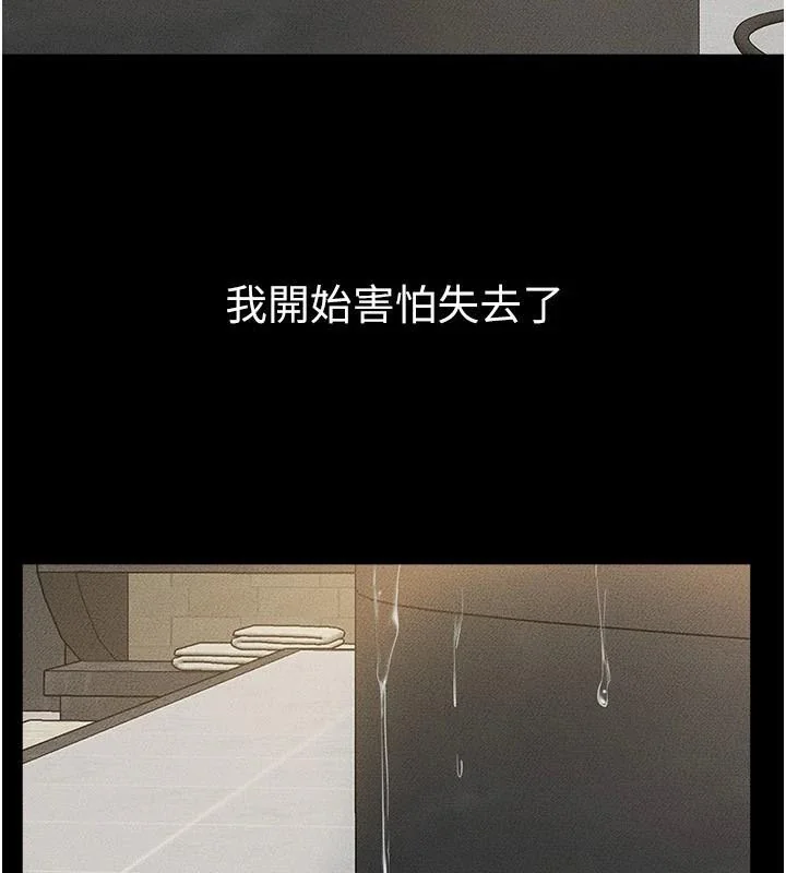 第78話