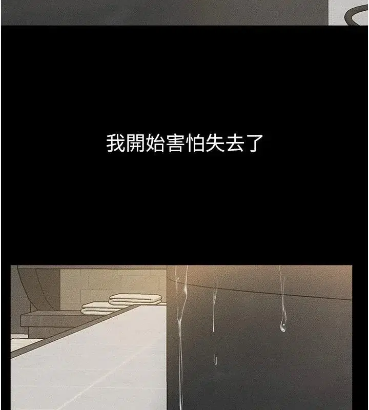 第78話