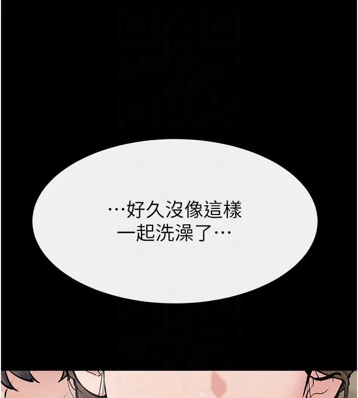 第78話