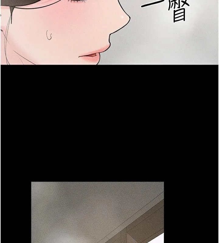 第78話