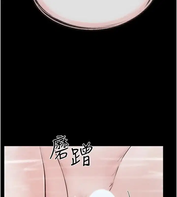 第78話