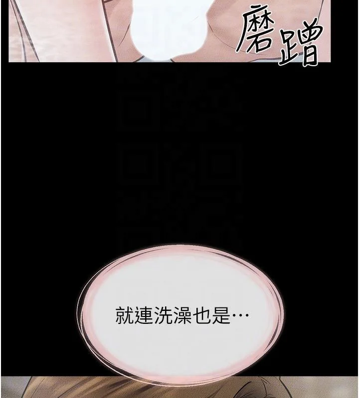 第78話
