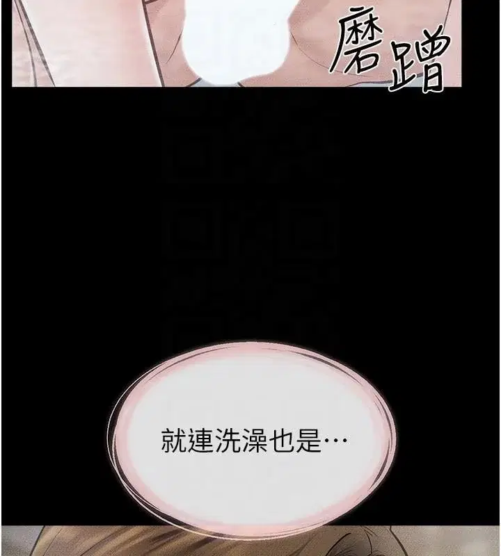 第78話