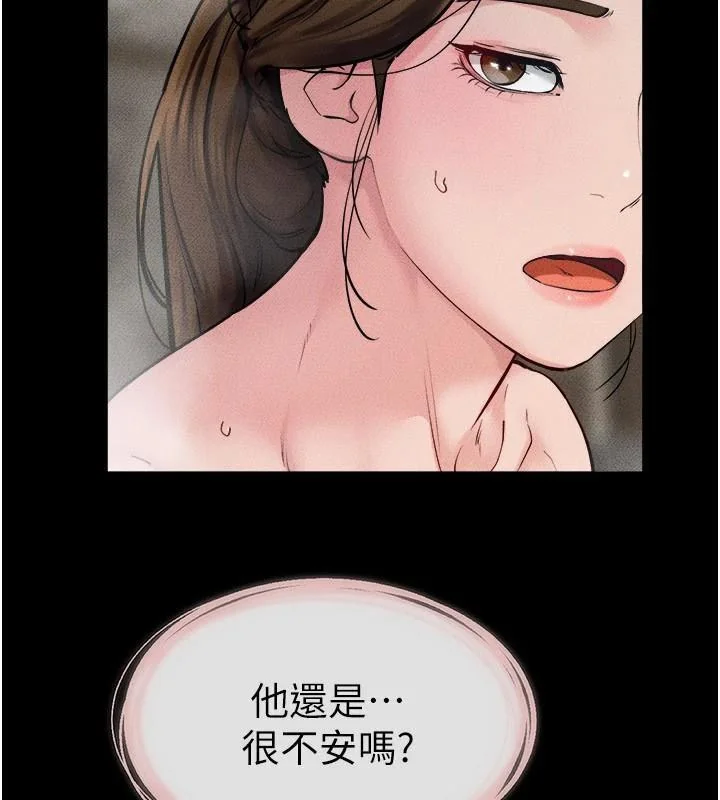 第78話