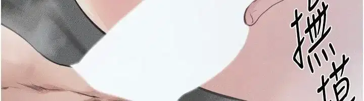 第78話