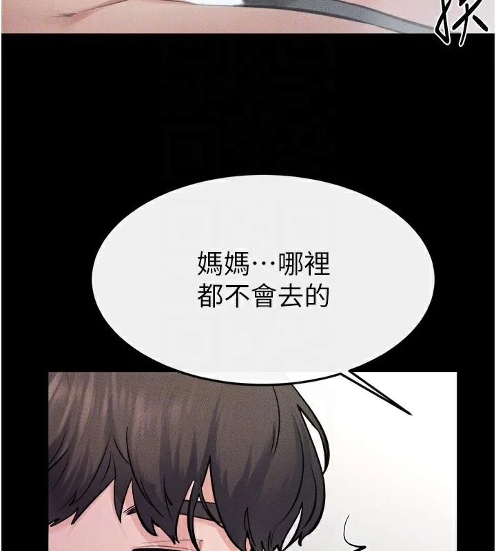 第78話