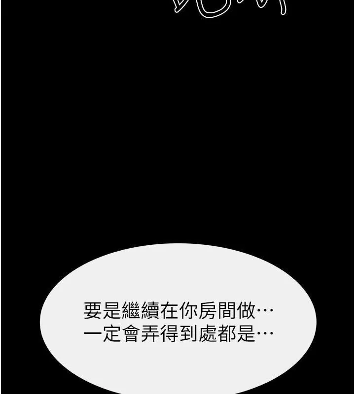 第78話
