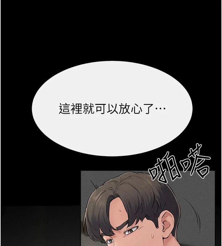 第78話