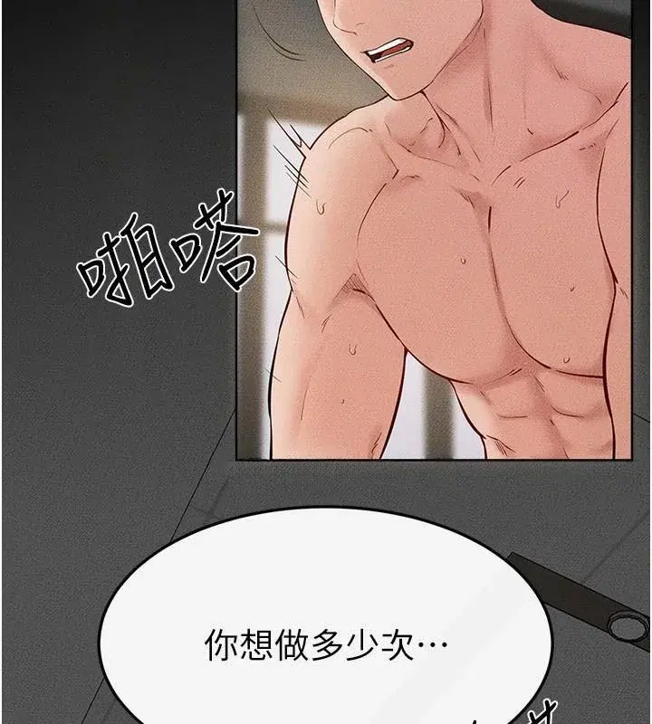 第78話