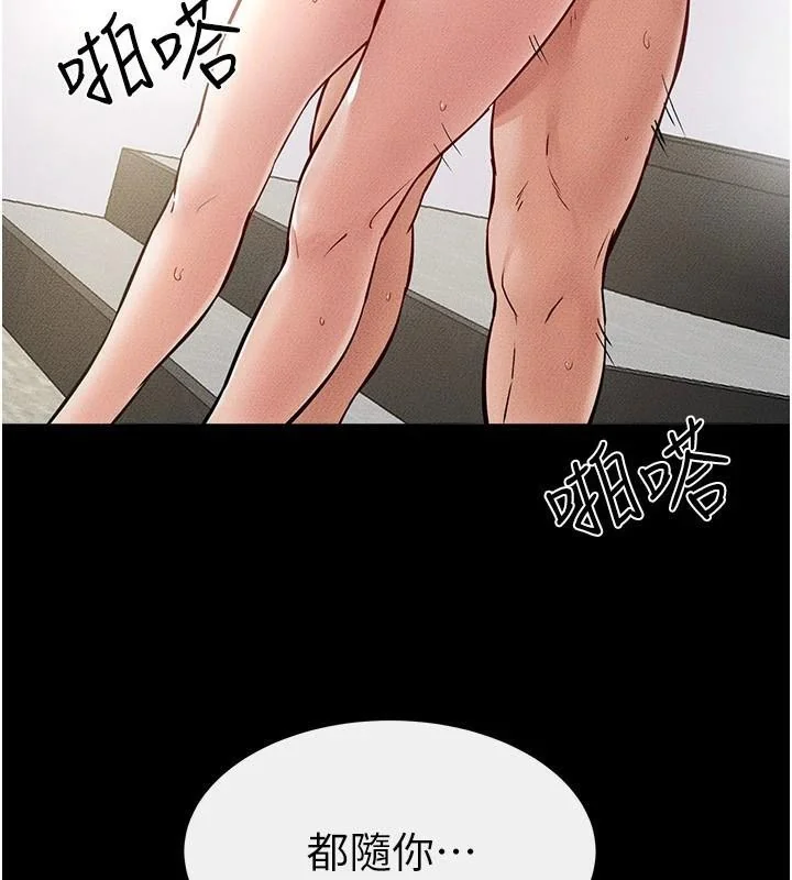 第78話