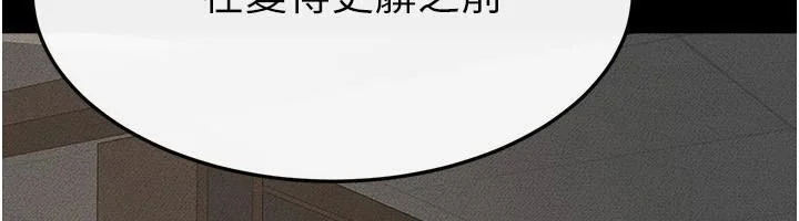 第78話
