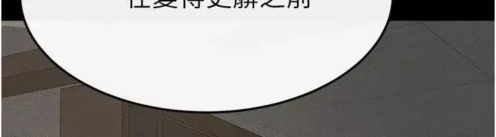 第78話