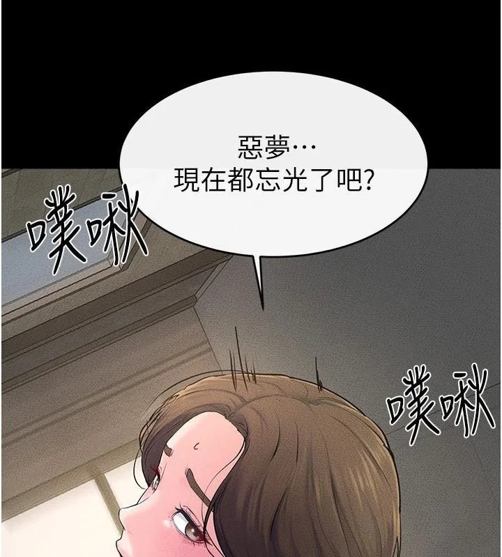第78話
