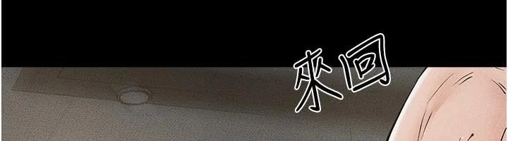 第78話