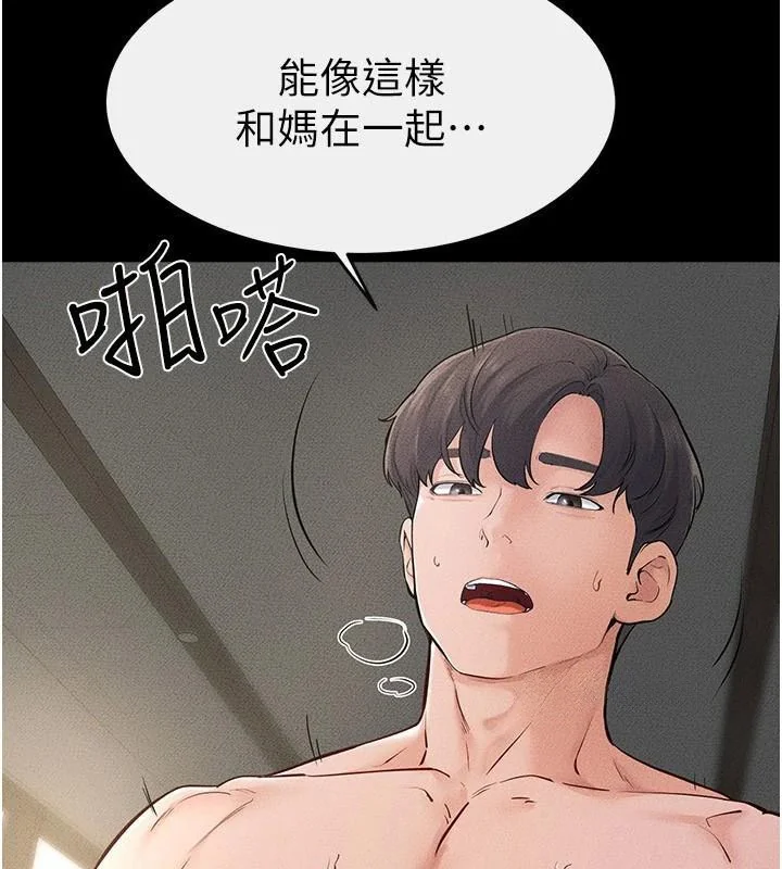 第78話