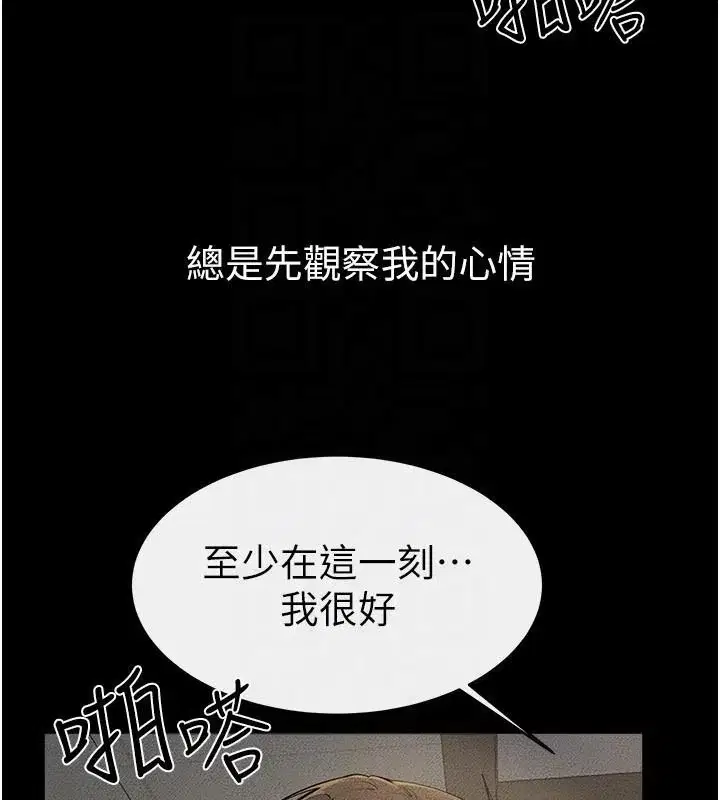 第78話