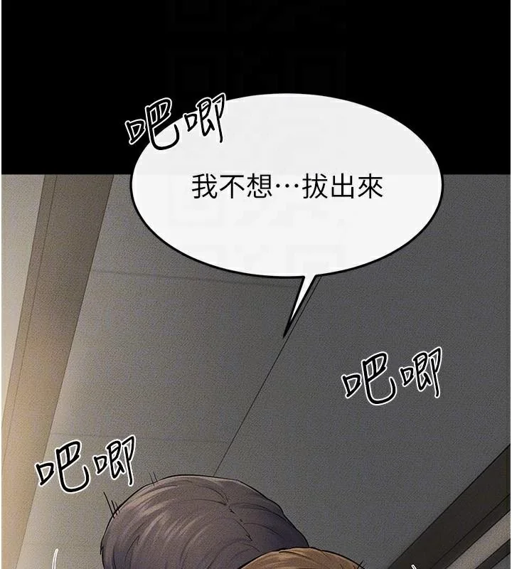 第78話