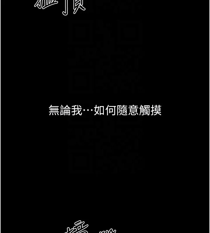 第79話