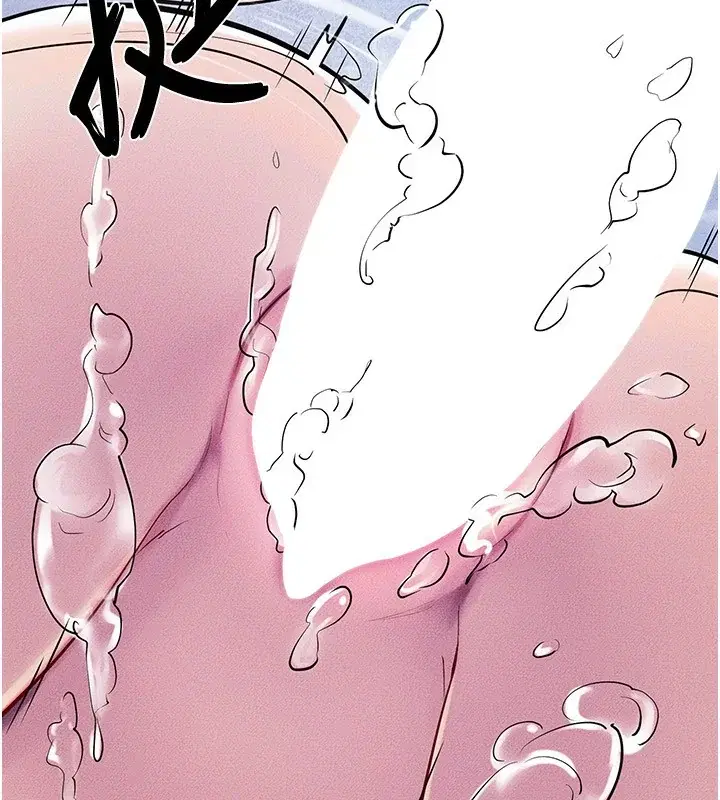 第79話