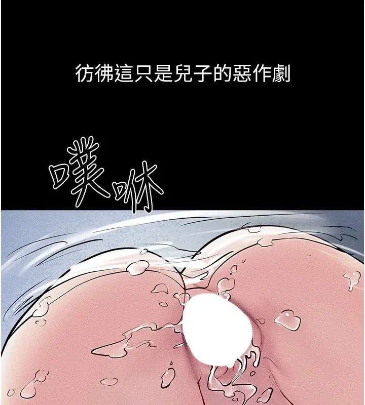 第79話