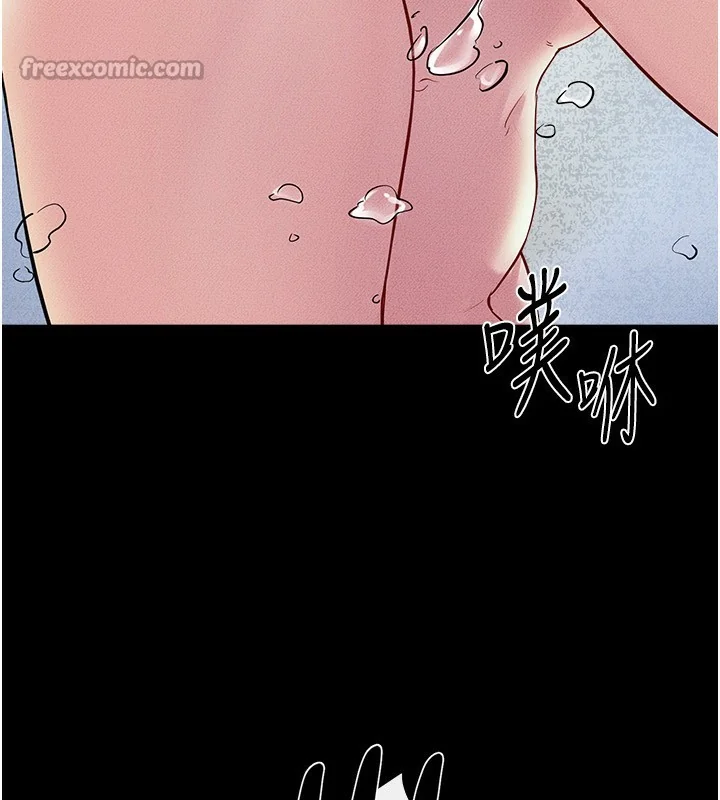 第79話