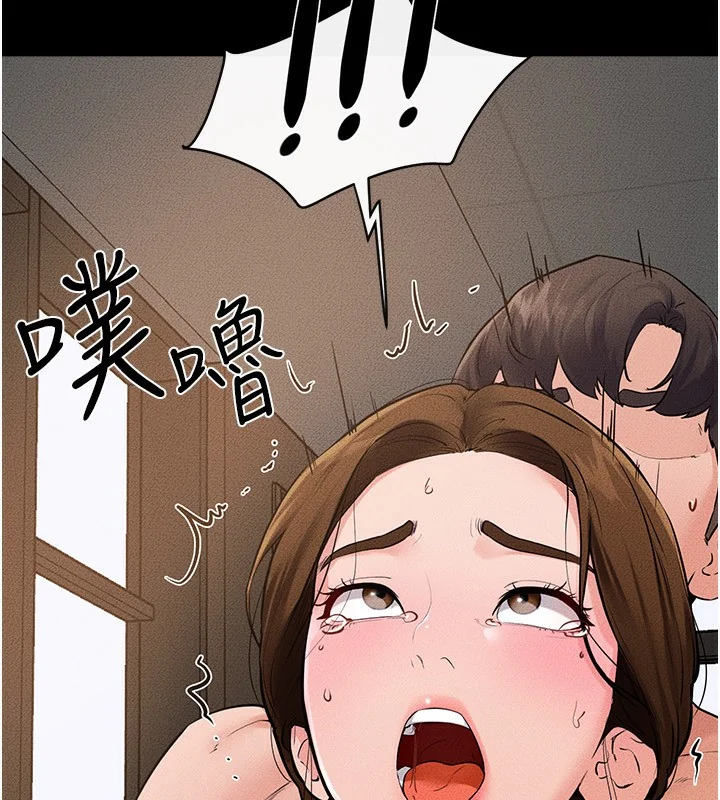 第79話