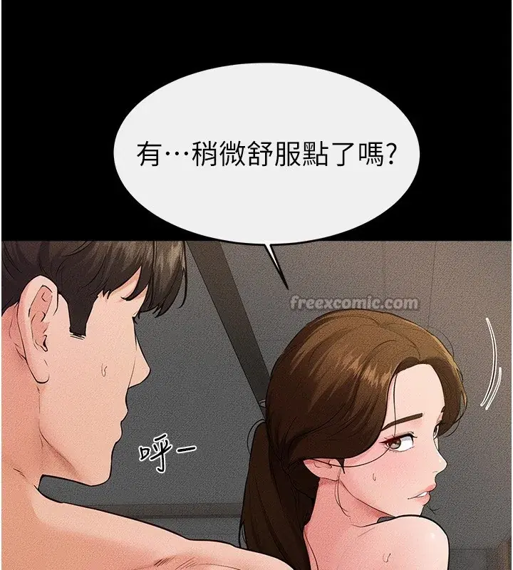 第79話
