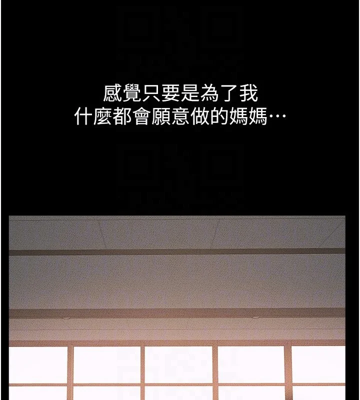第79話