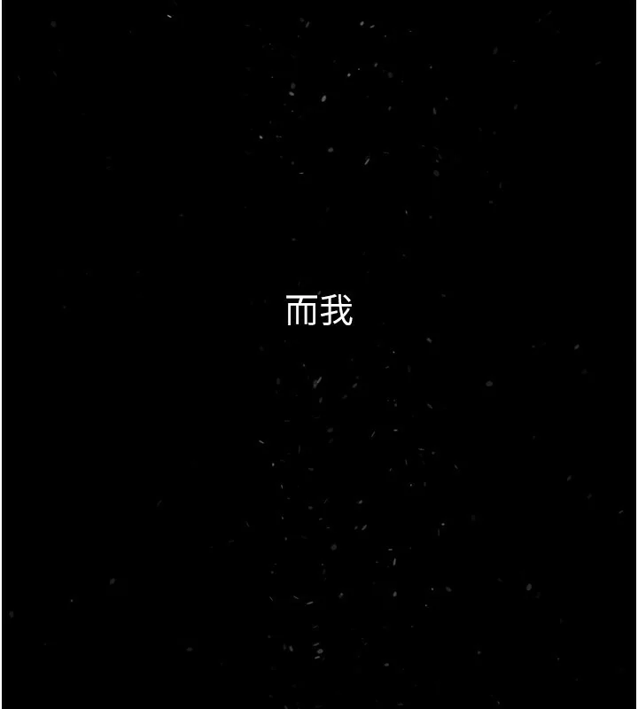 第79話