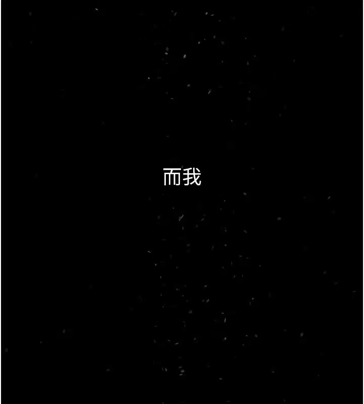 第79話