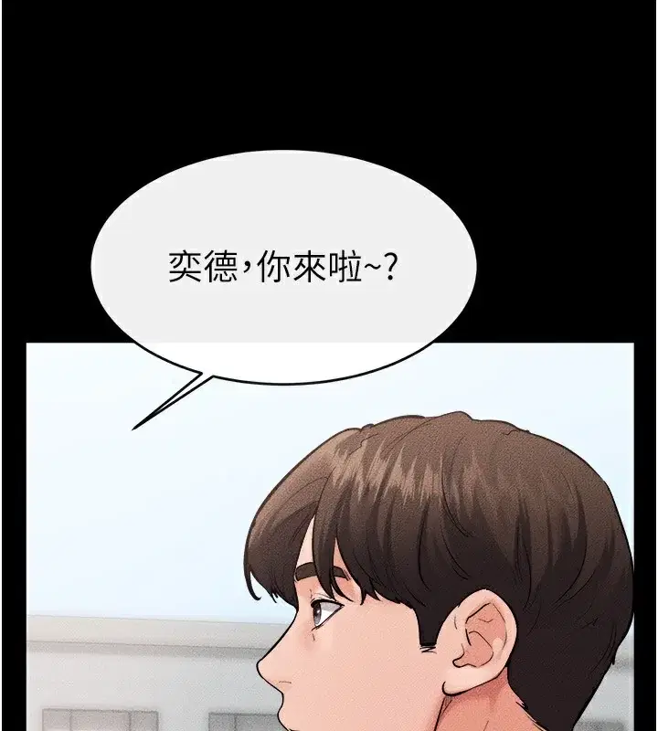 第79話