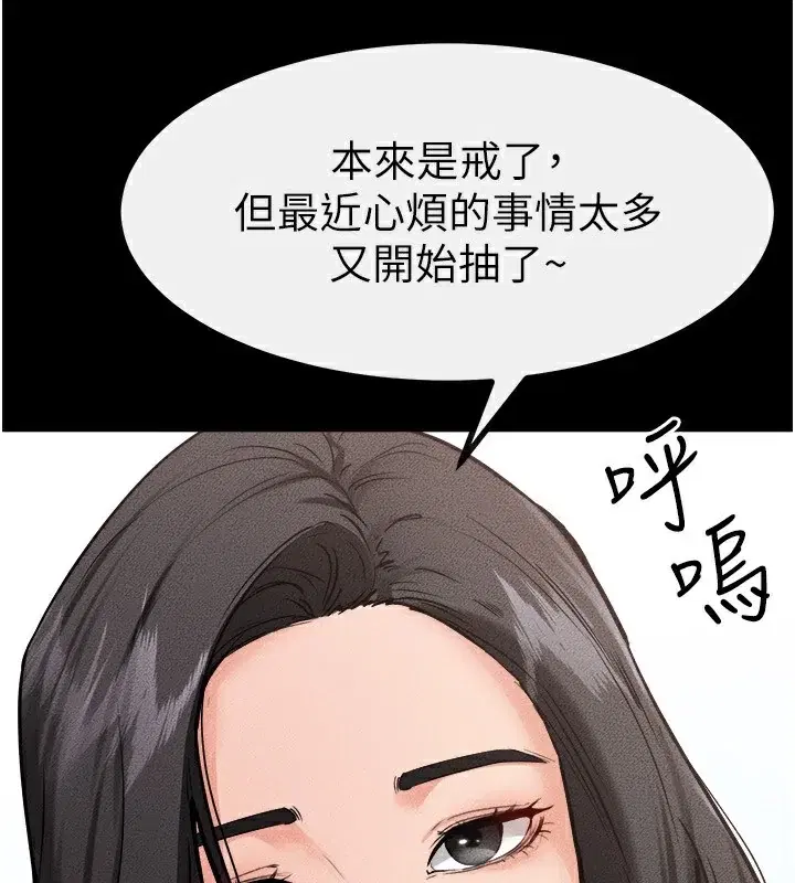第79話