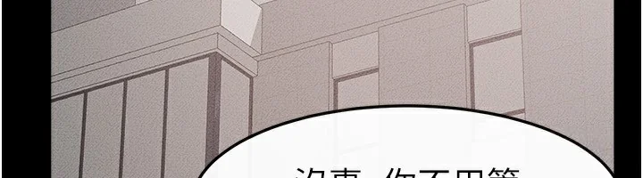 第79話