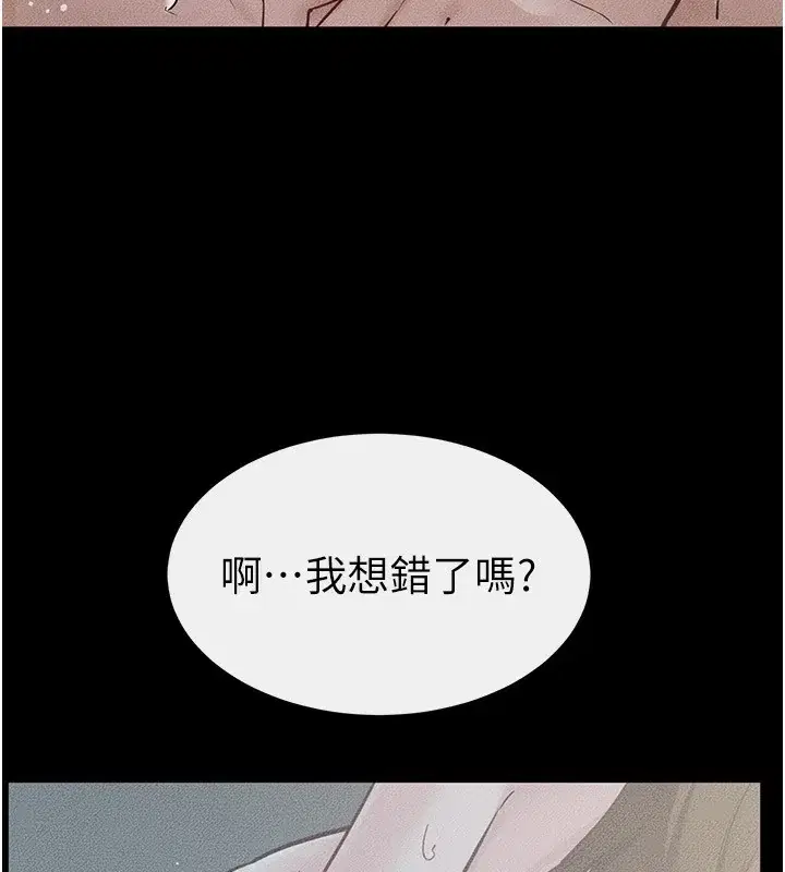 第79話