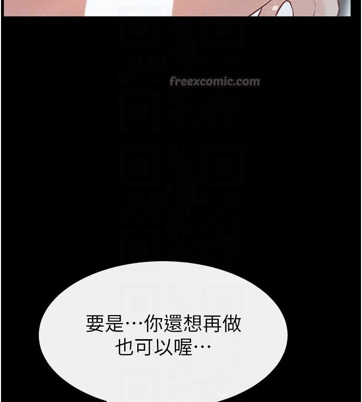 第79話