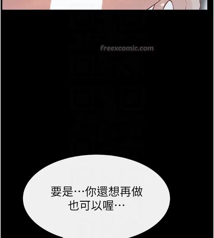 第79話