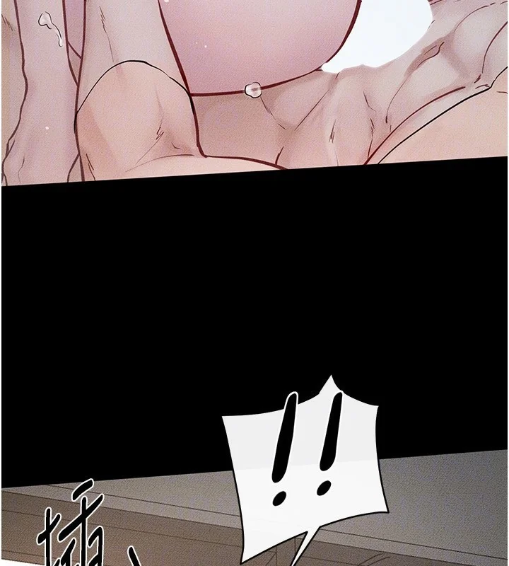 第79話