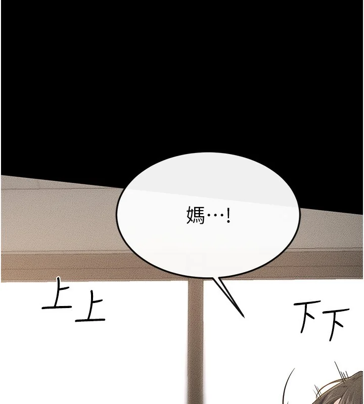 第79話