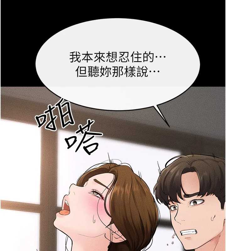 第79話