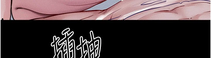 第79話
