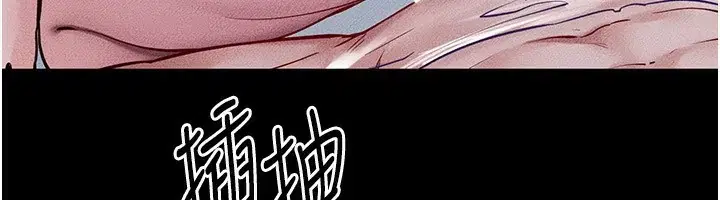 第79話