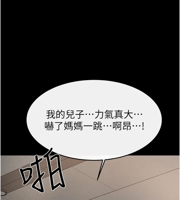 第79話